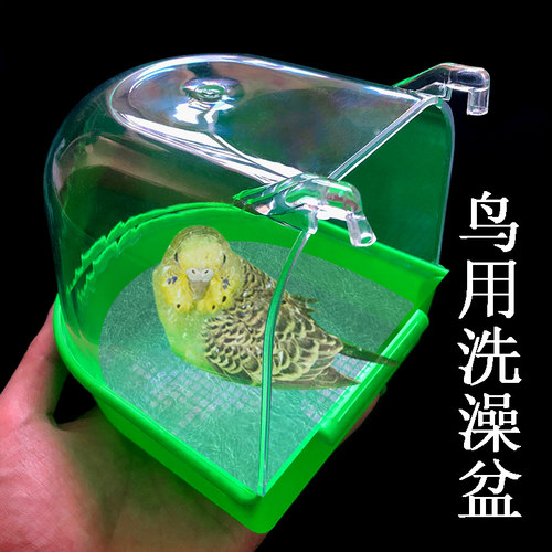 亚克力鸟用喂食器大防撒防溅防甩