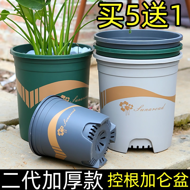 控根加厚塑料透气青山花盆厂家直销加仑月季花盆大口径特价清仓