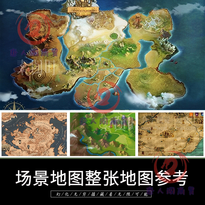 Q版国风手游大地图精选资源 场景 仙侠类游戏大尺寸美术场景素材