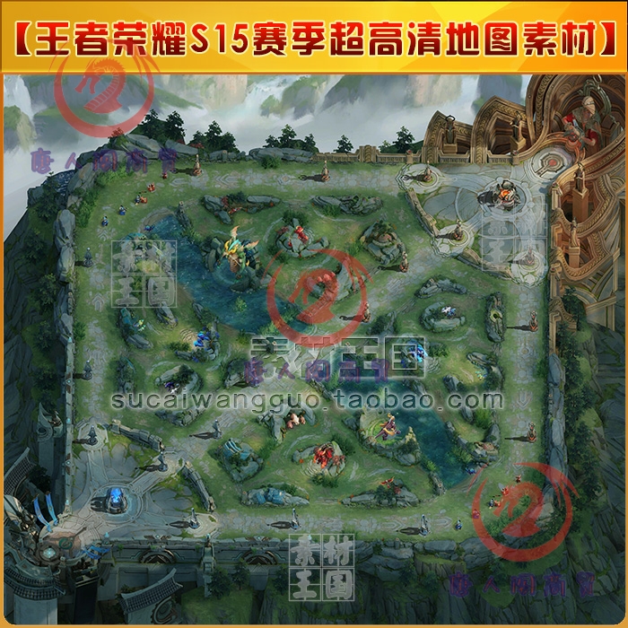 王者荣耀 S15 赛季/王者峡谷高清地图素材/壁纸海报印刷图