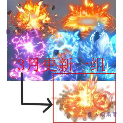 仙侠回合爆炸技能特效54组 序列帧页游手游游戏素材