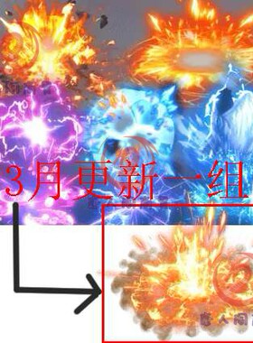 仙侠回合爆炸技能54组 序列帧页游手游游戏素材