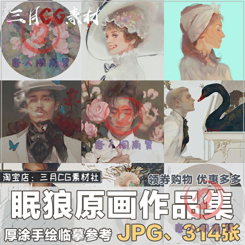 CG美术素材原画作品集厚涂手绘插画临摹练习参考CH315