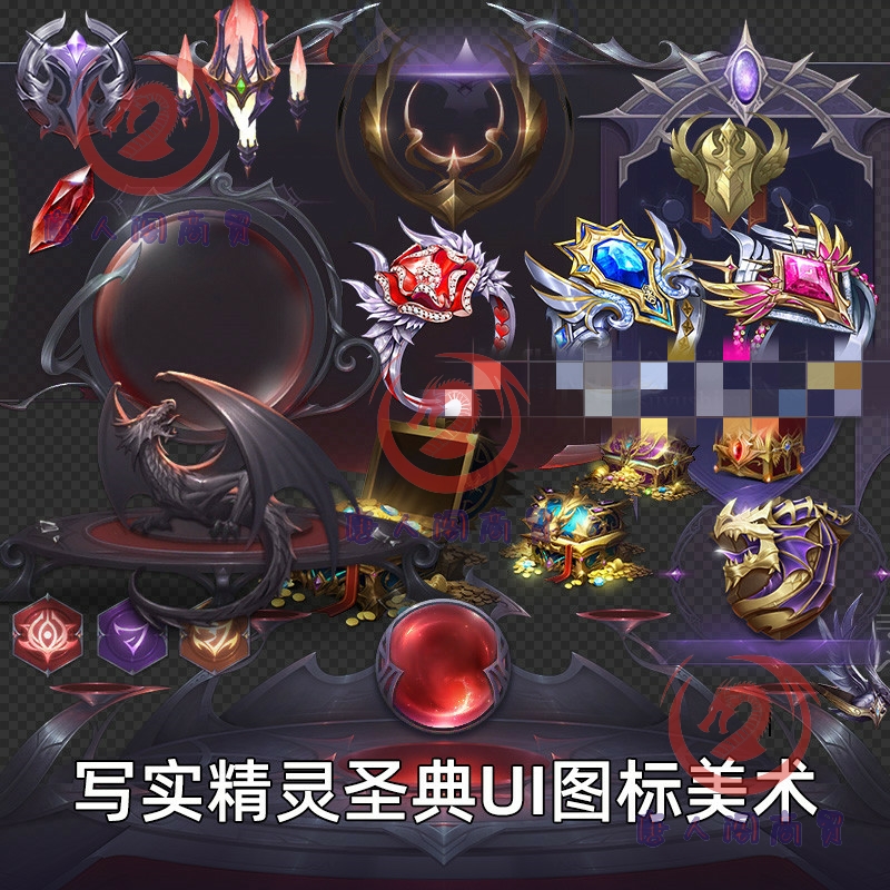 欧美魔幻写实UI界面 图标 美术界面宝箱资源效果图游戏设计参考