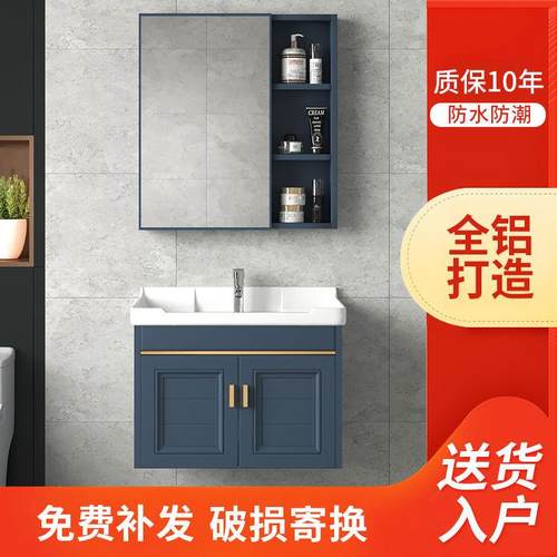 防霉浴室柜组合价格 防霉浴室柜组合图片 星期三