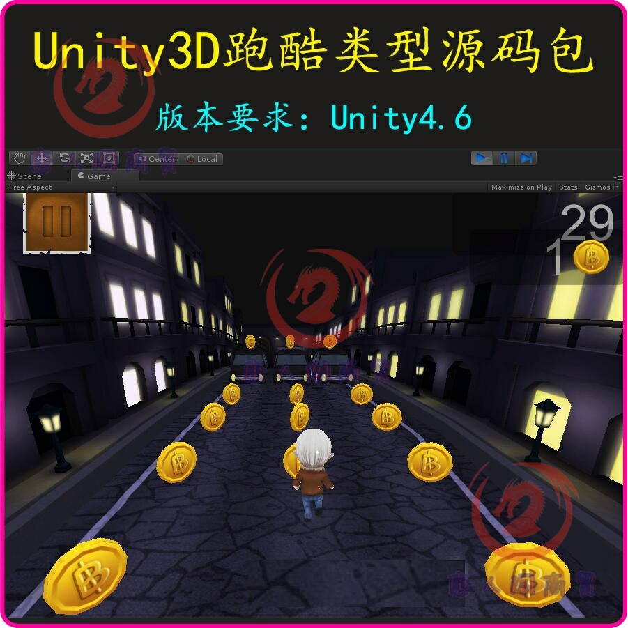 unity3d跑酷源码 unity游戏源码 unity3D Infinite Runner工程包