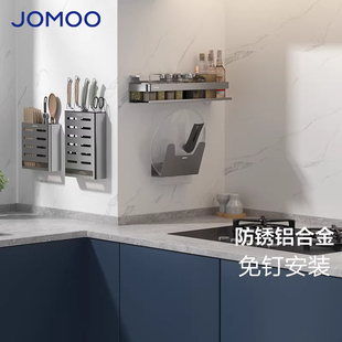 九牧枪灰厨房置物架免打孔太空铝壁挂式调味料筷子刀架锅盖收纳架