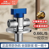 九牧角阀一进二出球阀防爆黄铜大流量家用4分螺纹一控双出分水器