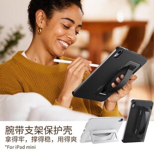 腕带支架】决色适用iPadMini7保护壳8.3寸苹果平板保护壳mini6全包防摔多功能支撑架ipad皮套