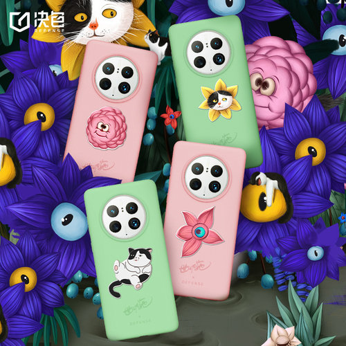 适用华为mate50pro手机壳