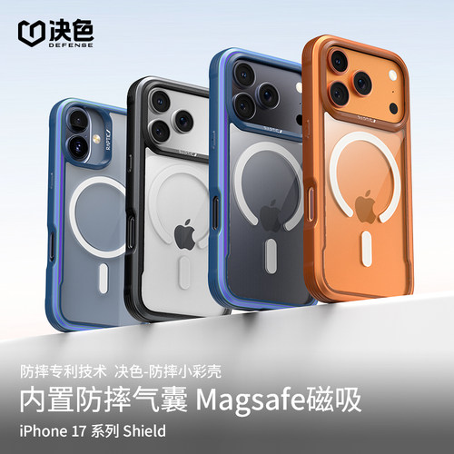 适用苹果16promax手机壳新款