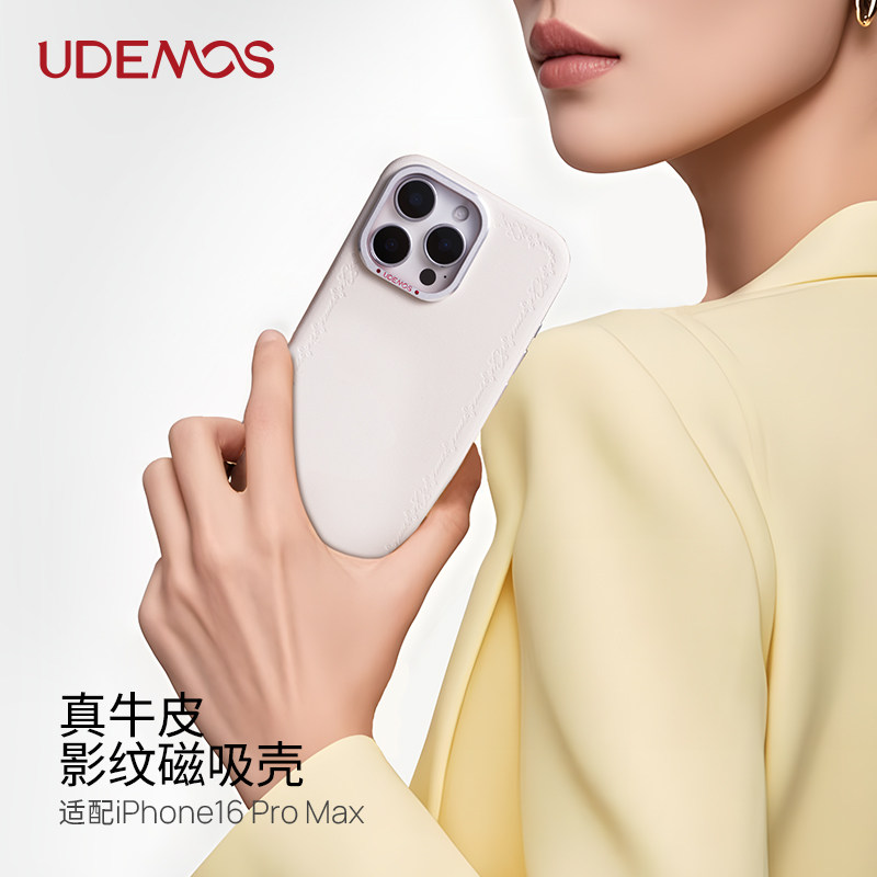 决色适用苹果16promax手机壳新款iPhone16pro真皮