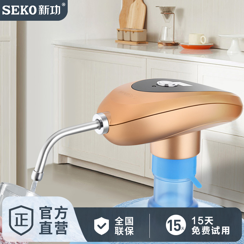 新功无线usb电动桶装水抽水器