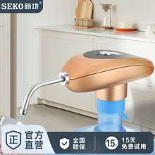 新功桶装水电动抽水器矿泉水桶取水自动压水出水器家用抽水泵PL-6