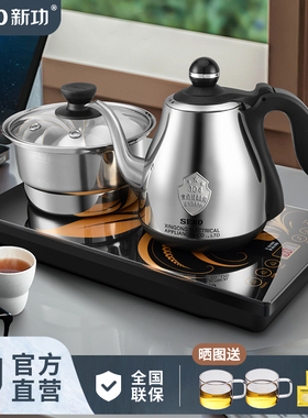 .震普 WJ- B390_1603050646新功W8全自动底部上水电热水壶茶台嵌