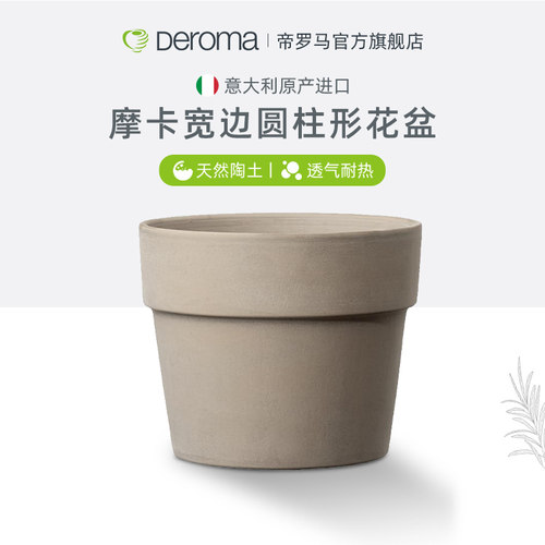 帝罗马意大利进口白陶无边花盆
