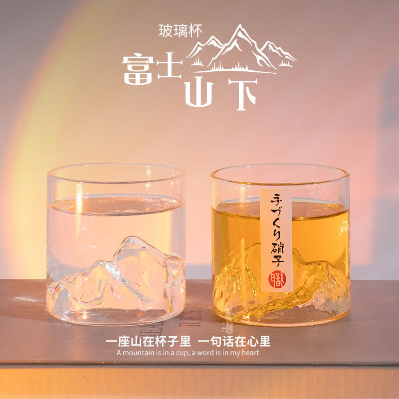 玻璃山河杯玻璃杯家用水杯半透明金边锤纹茶杯简约冰川果汁牛奶酒