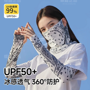 防晒面罩男女冰丝挂耳护颈围脖全脸脖套夏天遮阳骑行钓鱼面巾面纱