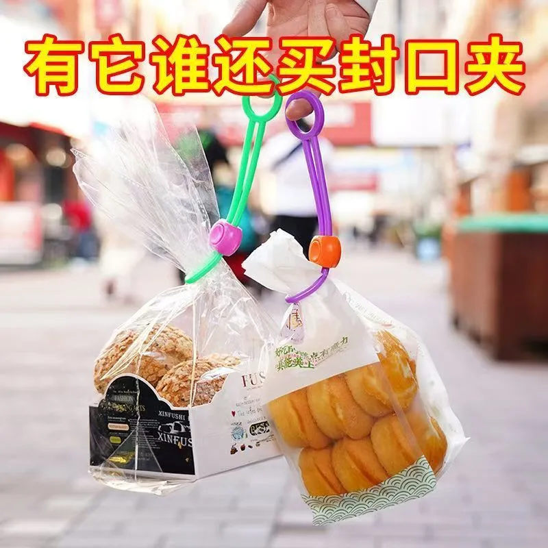 彩色密封封口绳家用绑带捆扎绑绳厨房食品保鲜封口夹多功能理线器