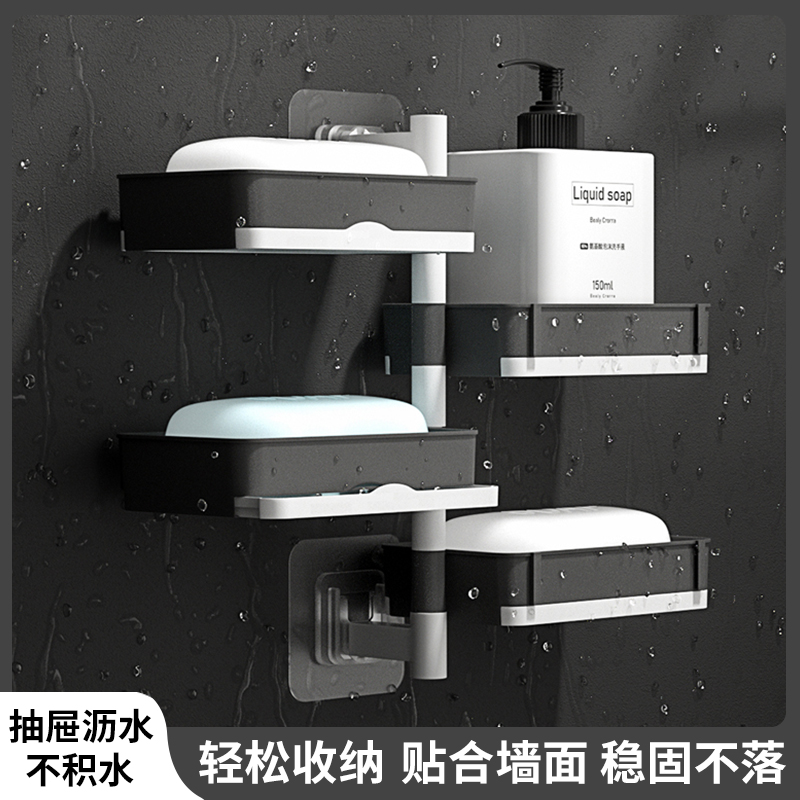 肥皂盒壁挂式免打孔家用卫生间墙上沥水香皂盒肥皂置物架双层高档