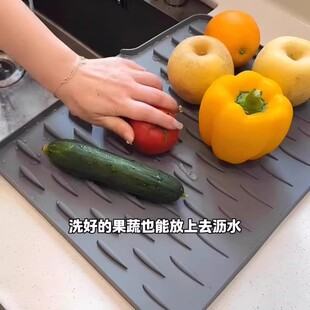 厨房果蔬碗碟滤水干燥垫家用台面锅垫隔热垫 硅胶沥水垫水槽导流式