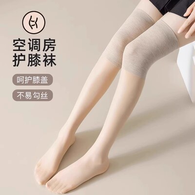 空调过膝护膝袜女春夏季长筒丝袜薄款高筒袜套美肤小腿袜防勾丝