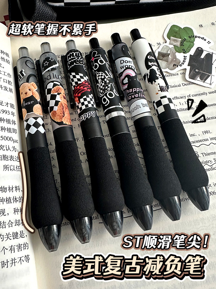 아침 햇살 여자 중성 붓 질문 펜 특별한 부담 경감 펜 초등학생 중학생 여자 ST 펜 수성펜 볼펜