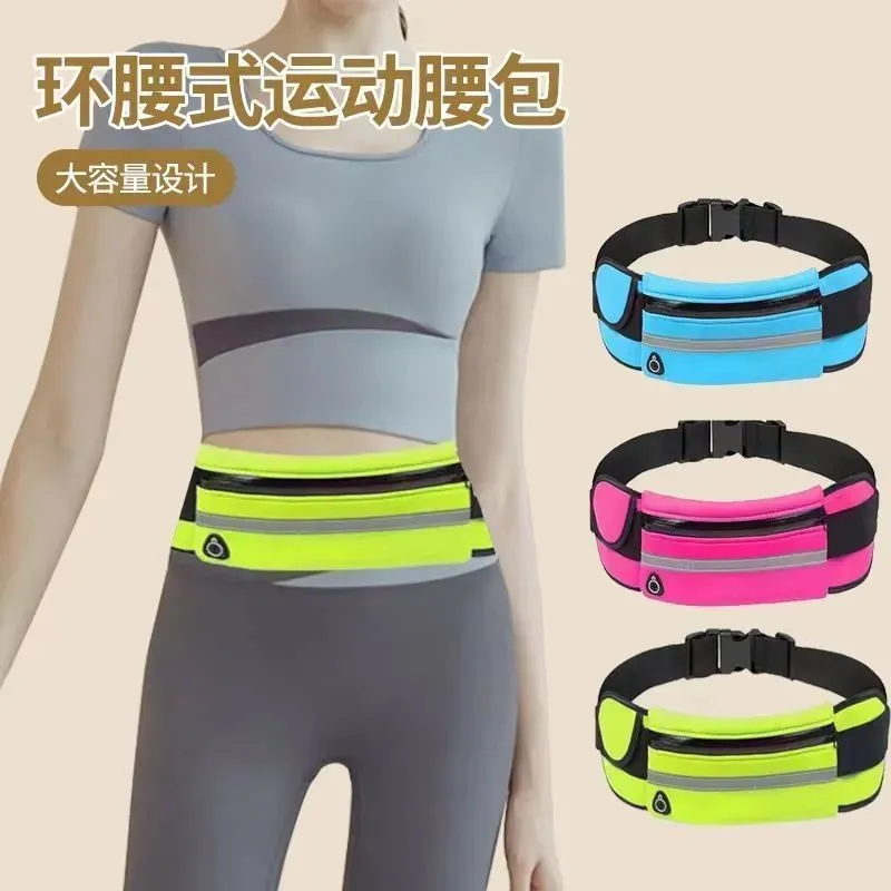 运动腰包女2025新款多功能健身防水男士户外零钱包腰带晨跑便携