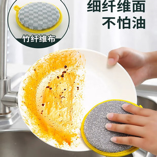 洗碗海绵块家用不沾油刷锅刷碗洗碗布百洁布巾加厚魔力擦洗碗神器