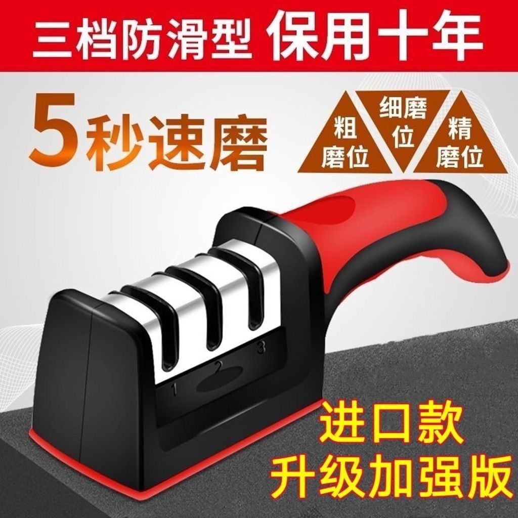 磨刀神器家用菜刀磨刀石商用专业正品天然石头快速磨刀架开刃正宗