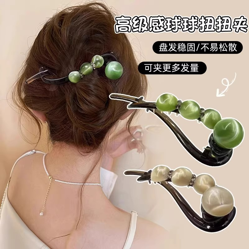 夏天简约随手盘发一字扭扭夹发饰女后脑勺盘发头饰渐变珠珠发夹女
