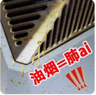 强力去油污清洁剂抽油烟机厨房重油污泡沫清洗黑锅底除垢去渍神器