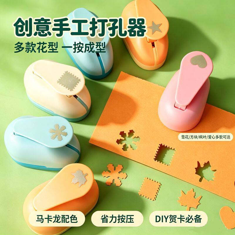 进宇超大号省力压花器幼儿园DIY