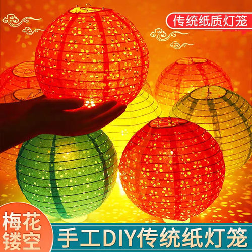 中秋节宵节灯笼儿童手提镂空纸灯笼派对生日装饰折叠圆形diy灯笼