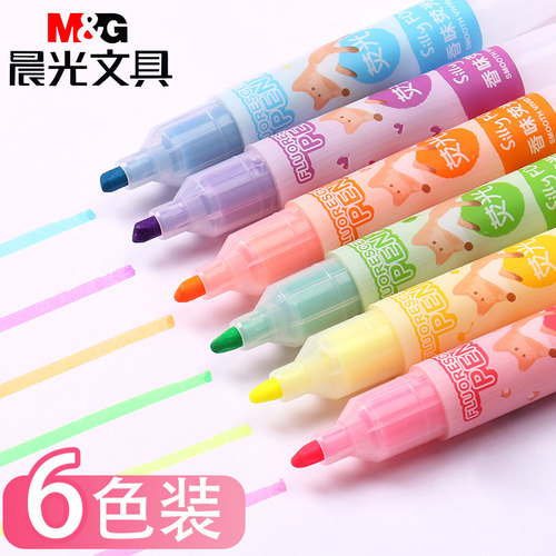 晨光mf5301荧光笔6菲彩色银光笔香味标记笔大容量记号笔包邮学生