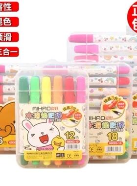 爱好68082水溶性油画棒36色可水洗炫焕彩棒幼儿园学生儿童彩色旋