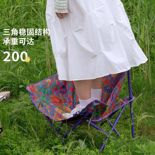 法国MAGRACE花影摇曳户外椅4款日用便携式折叠野餐钓鱼家居摆件