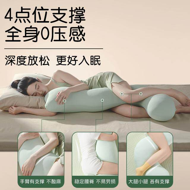 馥棉海马抱枕人体工学冰丝女生睡觉专用侧睡长条抱女孩夹腿脚男款图片