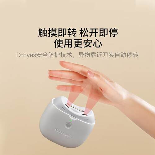 醒刻电动指甲刀剪磨一体全自动自动指甲修剪器2025