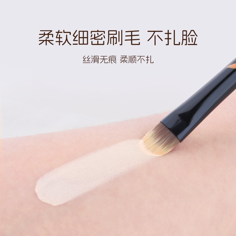 三千羽Y29舌型遮瑕刷扁头薄黑眼圈遮盖遮暇专用泪沟刷细节化妆刷图片