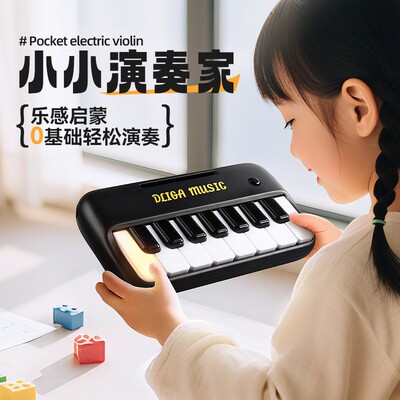 发光电子琴口袋音乐键盘初学者专用小钢琴随时随地弹奏乐器玩具