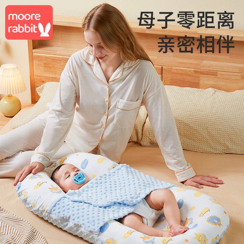 新生儿婴儿舒适床中床枕头睡眠神器宝宝安抚落地醒防惊跳睡垫冬