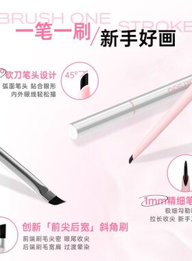 魔法叔叔【买一送一】眼线胶笔防水防汗不脱妆cos妆容舞台演出学