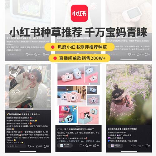 儿童礼物孩子迷你拍立得玩具可拍照打印照片照相机女孩益智过新年