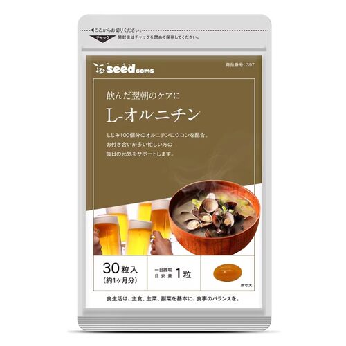 日本代购seedcoms姜黄素+L鸟氨酸