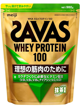日本代购明治SAVAS抹茶味蛋白粉980g 35天量 乳清蛋白+多种维生素