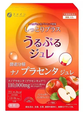 日本代购FINE透明质酸胎盘提取物果冻苹果味22条女士皮肤光滑细纹