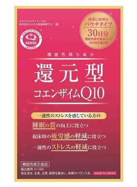 日本代购KANEKA还原型辅酶Q10胶囊60粒100mgCOQ10+多种维生素叶酸