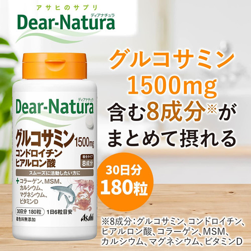 日本代购Asahi朝日MSM氨糖软骨素