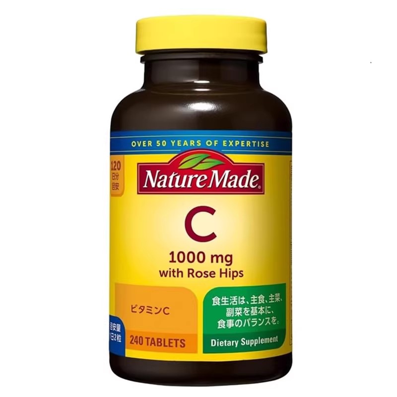 NatureMade维生素C玫瑰果精华